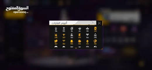  3 حساب فري فاير للبيع ب 25 دينار
