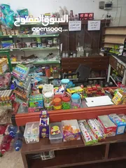  13 سوبرماركت للبيع