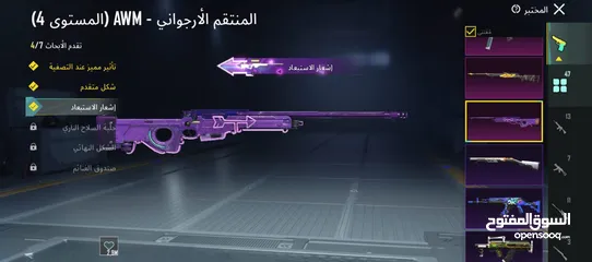  15 حساب ببجي للبيع المستعجل وجه لوجه في اربد   كل شي موضح بصور وكل ربوطات تتغير حساب مرتب