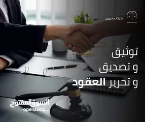  1 شركة محررون