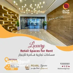  4 Various commercial space is available in the heart of Muscat Hills