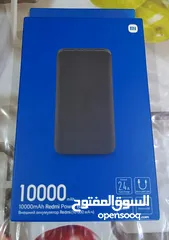  1 شاحن باور بانك جديد مسكر  power bank 10000mA