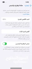  6 ايفون 14 128