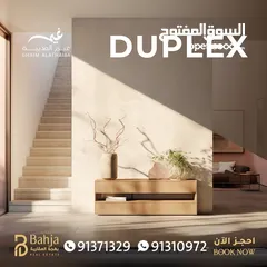  2 Duplex Apartment For Sale in ghaim complex-Al Azaiba