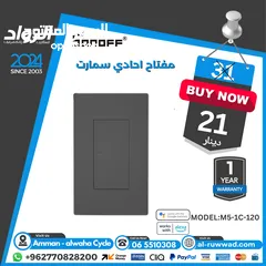  11 اجهزة منزل ذكي