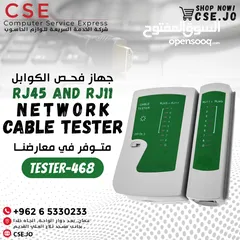  1 RJ45 and RJ11 Network Cable Tester جهاز فحص الكوابل