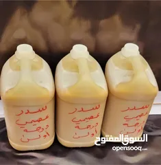  8 لجميع انواع العسل اليمني معا كرت الضمان الذهبي