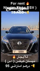  4 نقدم لكم جميع انواع السيارات (الفاخره - الاقتصاديه)   We offer all types of cars (luxury - economy)