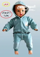  19 جهاز بيبي كامل مكون من55 قطعـة
