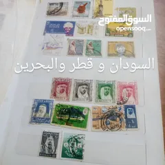  14 طوابع بريدية قديمة مميزة جدا