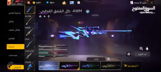  9 حساب جيد لشخص يريد الإستمتاع باللعب