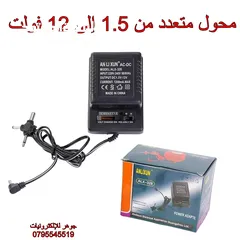 7 شاحن بطارية 6V/12V ديجيتال