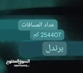  5 جيب شفر ترافرس للبيع 2013