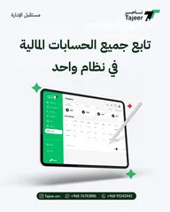  2 نظام تأجير مكاتب تأجير السيارات