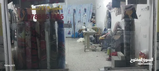  5 مخيطه كاملة  للبيع  بمحتوياتها كاملة او حسب الطلب
