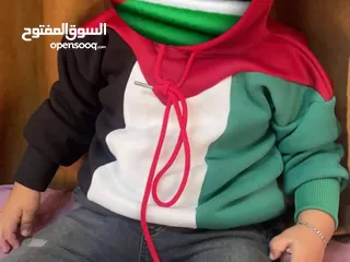  5 هودي فلسطين للجنسين