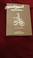  14 عطور خليجية شخصية الماجد للعود وسلفر سنت وأسد واحساس خاص.. وكل عطر مغلف بكيسه