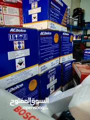  2 جرادات للبطاريات العالمية