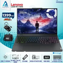  1 لابتوب لينوفو اي 7 Laptop Lenovo i7 بالاقساط بدون تعقيدات