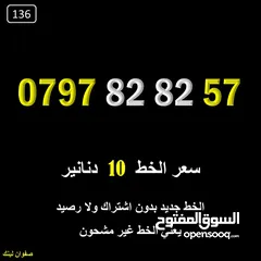  15 ارقام زين عليها خزم اكثر من 50%