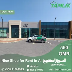  1 Nice Shop for Rent in Al Azaiba REF 371BB