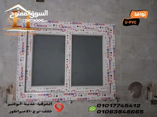  3 El Marakby U-PVC  صناعة و تركيب ابواب و شبابيك U-PVC و المطابخ و البليسية