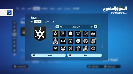  17 حساب للبيع