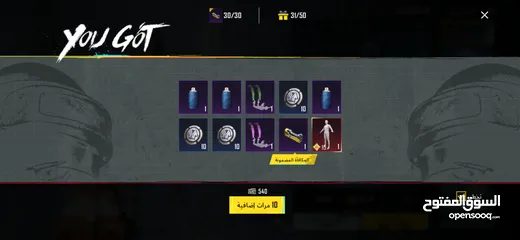  7 حساب ببجي موبايل