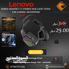  1 سماعات-Lenovo G40 GAMING WIRED HEADSET.