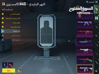  7 حساب ببجي للبيع بسعر لقطة