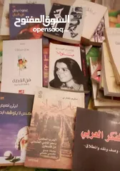  7 كتب منوعة الاحجام