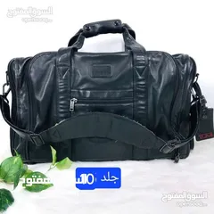 14 لا نستقبل رسائل بعض مايلزم الرحلات والرحاله