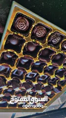  5 شوكولاتة بلجيكية  فاخرة