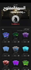  4 حساب جواكر للبيع