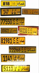  1 Oman fancy number plate.. Dm for details