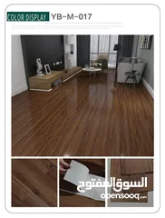  1 بلاط 017 PVC لاصق ذاتي للارضيات سماكة 2 ملم, بديل الباركيه الخشبي, مناسب لتغطية البلاط القديم