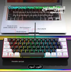  5 كيبورد و ماوس
