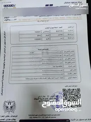  12 كيا كارينز 2013 فحص كامل