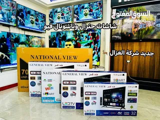  2 شاشة 70 ناشونال 4k الأفضل بالسوق حاليا