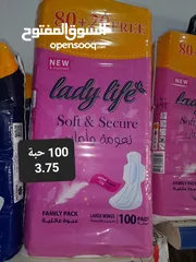  17 محل منظفات للبيع
