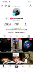  1 للبيع حساب تيك توك