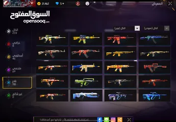 6 حساب فري فير أسطوري وجميل