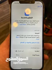  5 جهاز ايفون  12 pro max لون دهبي 256 جيجا  بيع أو بدل على أجهزت آيفون