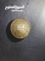  3 قطع نقدية تونسية قديمة وتاريخية