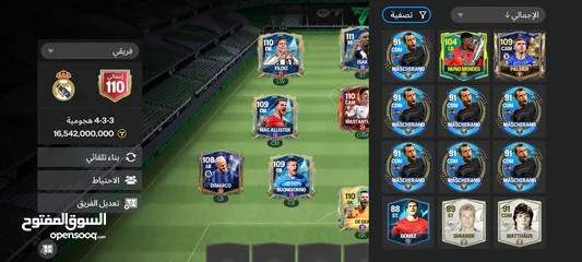  1 حساب فيفا للبيع