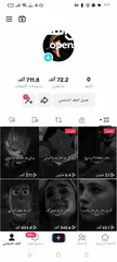  5 متاح حسابات تيك توك للبيع متابعات حقيقيه عرب متاح من 10 آلاف الي مليون اسعار تبدأ من 30 دولار