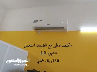  2 محل عصائر وابس كريم