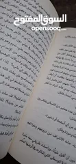  9 كتب قواعد جارتين الثلاثية كاملة  قواعد جارتين دقات الشامو امواج اكما