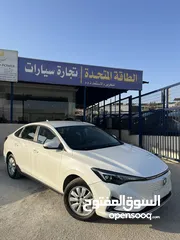  1 شانجان ايدو 2022 /  بحالة الوكالة