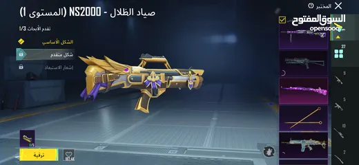  15 حساب ببجي للبيع